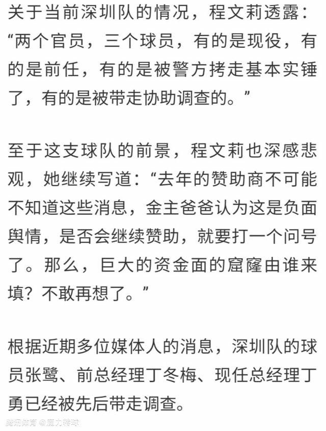 归功于上赛季欧冠的好成绩，球队避免了在6月30日之前出售大牌球员，不过夏窗为了周转转会资金，国米还是出售了奥纳纳和布罗佐维奇来套现。